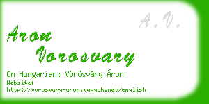 aron vorosvary business card